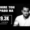 hridoy khan new songs 2016 Phire To Pabona – Hridoy Khan Ft Raj Thillaiyampalam