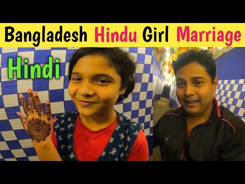 Bangladesh Hindu Girl Marriage Preparation | Bangladesh Travel Series In Hindi