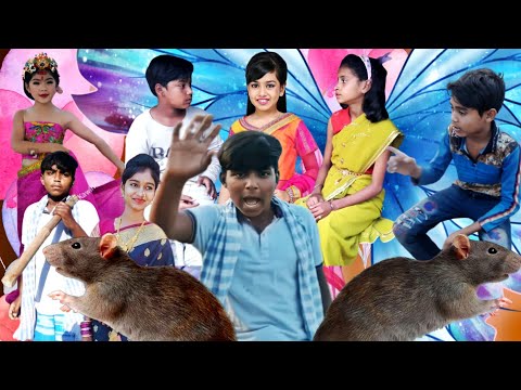 ইঁদুরের মাংস দিয়ে দাওয়াত | বাংলা হাসির নাটক | bangla funny video 2022 | bangla comedy video 2022