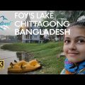 [4K] Travel to Bangladesh and Explore Foy’s Lake with Wanaisa as Your Tour Guide 🇧🇩