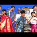 বাংলা ফানি ভিডিও সফিকের পাগলি বউ ||Funny Video 2022 ||Sofiker Pagli Bou ||Palli Gram TV New Video…