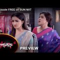 Mompalok – Preview | 21 march  2022 | Full Ep FREE on SUN NXT | Sun Bangla Serial