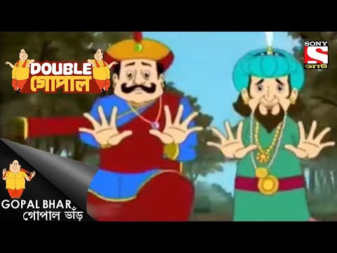 নবাবের মুখে কুলুপ | Gopal Bhar | Double Gopal | Full Episode