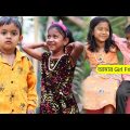 আমার গার্লফ্রেন্ড বাংলা ফানি ভিডিও | New Funny Video 2022 | Bangla Natok | Latest Video Al Mamun
