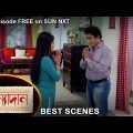 Kanyadaan – Best Scene | 22 March 2022 | Sun Bangla TV Serial | Bengali Serial
