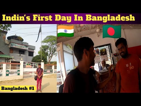 First Impressions Of Bangladesh