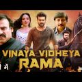 Vinaya Vidheya Rama Full Movie In Hindi Dubbed | Ram Charan | Kiara Advani | Vivek | Review & Facts