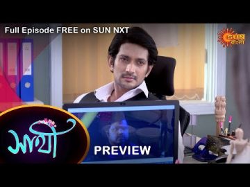 Saathi – Preview | 21 march 2022 | Full Ep FREE on SUN NXT | Sun Bangla Serial