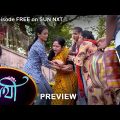 Saathi – Preview | 23 march 2022 | Full Ep FREE on SUN NXT | Sun Bangla Serial