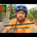 INDIAN’S FIRST IMPRESSION OF BANGLADESH | courier service | Bangladesh Tourist Video