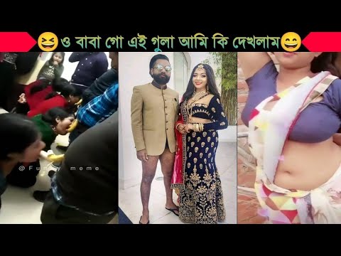 অস্থির বাঙালি😂😂Part 12 | Bangla funny video | না হেসে যাবি কই | mayajaal | funny facts |Facts bangla