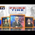 NLTV PRIME TIME NEWS || LIVE