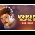 Tribute To Abhishek Chatterjee | Bengali Movie Songs Video Jukebox | অভিষেক চট্টোপাধ্যায়