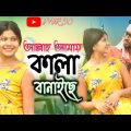 #আল্লাহ আমায় কালা বানাইছে / Allah Amy Kala Banaise/ 2022BanglaSad Song/Bangla New Song 2022/0MR 30