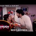 Mompalok – Best Scene | 20 March 2022 | Full Ep FREE on SUN NXT | Sun Bangla Serial