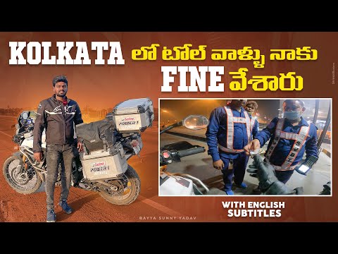 ఇరుక్కుపోయా HYDERABAD TO BANGLADESH DAY 8 | ENG SUBTITLES | Bayya Sunny Yadav |