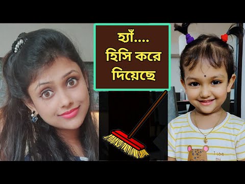 হা .. হিসি করে দিয়েছে…😣🤮 | Baby Mom Comedy#shorts