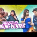 Bengalis During WINTER | Bangla Funny Video 2019 | FunHolic Chokrey