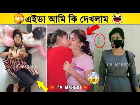 অস্থির বাঙালি 😂 Part 39 || Bangla funny video | Funny facts | mayajaal | মায়াজাল | Osthir Bangali
