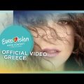 Yianna Terzi – Oniro Mou – Greece – Official Music Video – Eurovision 2018