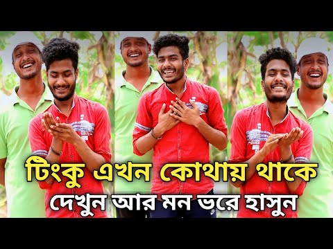 Safi Kala And Str Company || Fochka Comedy || Latest Bengali Funny Video || Hasir video