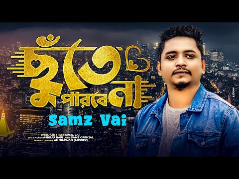 Chute Parbe Na | Samz Vai | Bangla New Song 2022