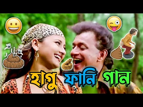 Latest Prosenjit a Boy Madlipz Video। Best Madlipz Bangla Boy Video। Holi Status। Manav Jagat Ji