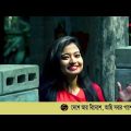 Zinda Park | Travel of Bangladesh Travel tv