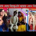 অস্থির বাঙালি Part 51 | Bangla funny video | mayajaal | TPT Hasir hat | pinikpi | osthir bangali