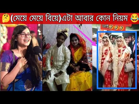 অস্থির বাঙালি Part 51 | Bangla funny video | mayajaal | TPT Hasir hat | pinikpi | osthir bangali