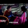 Mompalok – Preview | 23 march  2022 | Full Ep FREE on SUN NXT | Sun Bangla Serial