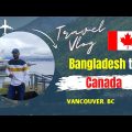 Bangladesh to CANADA Journey A to Z | Dhaka to Vancouver Flight 2022