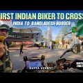 1st INDIAN To Cross తెలుగు లో | Hyderabad To Bangladesh Day9 P1 | ENG SUBTITLES | Bayya Sunny Yadav