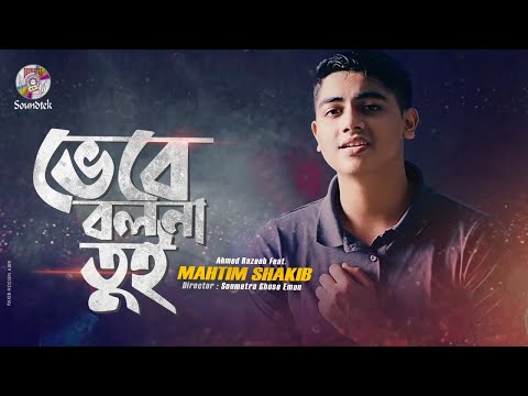 Mahtim Shakib – Bhebe Bolna Tui | ভেবে বলনা তুই | Bangla Music Video 2020