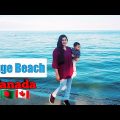 Exploring Canada for the first time | Bangladesh to Canada | Rouge Beach |