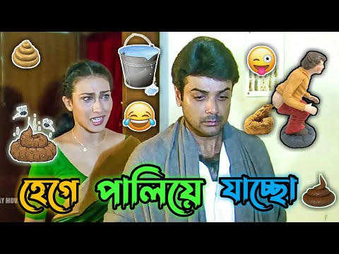 Latest Prosenjit a Boy Bangla Comedy Video। Best Madlipz Prosenjit Video। Holi Status।Manav Jagat Ji