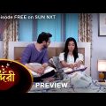 Sundari – Preview | 27 march 2022 | Full Ep FREE on SUN NXT | Sun Bangla Serial