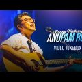 Best of Anupam Roy | Bangla Video Jukebox | Superhit Bangla Gaan | Amara Muzik Bengali