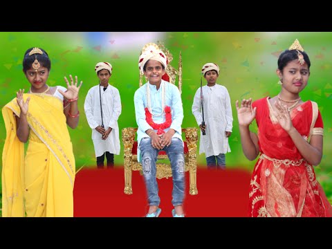 রানীর মেয়ের মুচি জামাই || Bangla Funny Video || বাংলা ফানি ভিডিও New Natok 2022 Comedy Video …