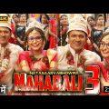 Mahabali 3 (Natasaarvabhowma) Full Movie Hindi Dubbed | Mahabali 3 Full Movie Hindi Date | TV Update