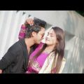 শুটিং সমায় ।Bangla Music video। New Song 2022 ।