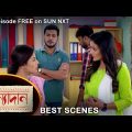Kanyadaan – Best Scene | 25 March 2022 | Sun Bangla TV Serial | Bengali Serial