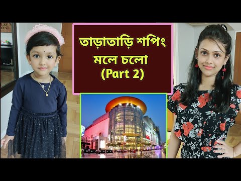 ওরে পাগল হয়ে যাবো আমি, পাগল হয়ে যাবো | Baby Mom Comedy 🥴#shorts