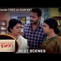 Kanyadaan – Best Scene | 26 March 2022 | Sun Bangla TV Serial | Bengali Serial