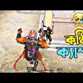 এই রকম এনিমি জীবনেও দেখি নি | Pubg Mobile Bangla Funny Dubbing Video | Shakibz Gameplay