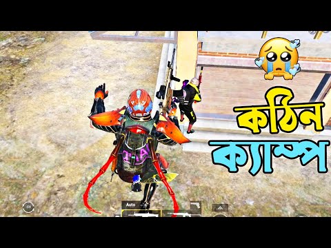 এই রকম এনিমি জীবনেও দেখি নি | Pubg Mobile Bangla Funny Dubbing Video | Shakibz Gameplay