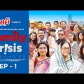 Family Crisis Reloaded | Episode 1 | Bangla Mega Serial | M M Kamal Raz | Cinemawala