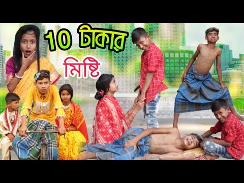 পাগলা জামাই শশুর বাড়ি || বাংলা দারুন মজার ভিডিও Bangla New Funny Video 2022 #SumanLms
