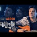Jochona | জোছনা | Agoon | Dewan Lalan Ahmed | Partha Majumder | Bangla Song 2022