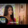 Meghe Dhaka Tara – Preview | 28 march 2022 | Full Ep FREE on SUN NXT | Sun Bangla Serial